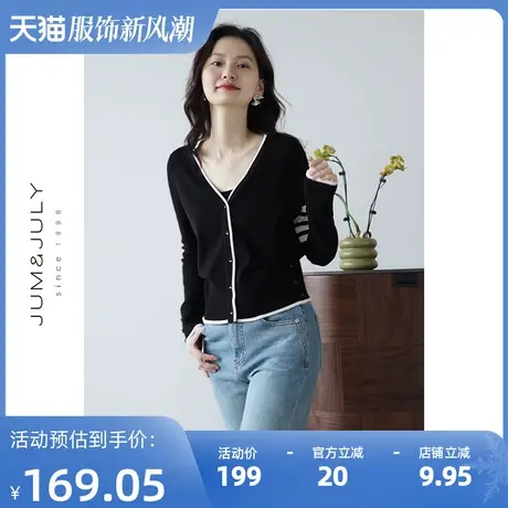 嘉茱莉2023早秋新款绵羊毛V领针织衫女秋季薄款撞色条纹针织上衣商品大图