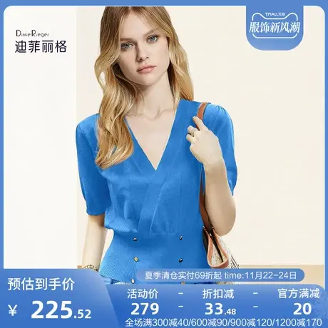 迪菲丽格夏季蓝色V领短袖t恤女2023新款洋气显瘦小众独特别致上衣图片