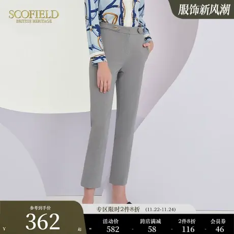 Scofield女装秋季新品通勤商务简约高腰修身直筒裤显瘦西装裤商品大图