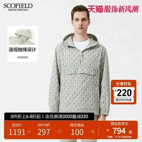 SCOFIELD秋季男时尚休闲潮流百搭舒适商务套头连帽夹克外套图片