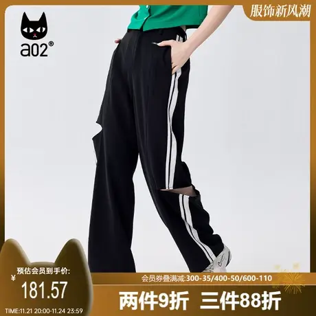 【趣玩】a02原创破洞裤子女2025夏新品小众设计感撞色显瘦休闲裤商品大图