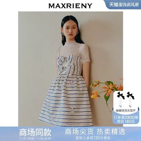【商场同款】MAXRIENY甜美海军风条纹假两件吊带裙2023夏季连衣裙图片