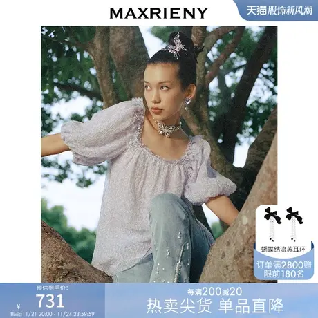 [买4免1]MAXRIENY仙美度假感方领印花雪纺衫夏复古半袖上衣宽松商品大图