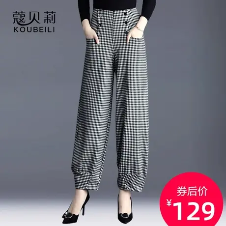 裤子女灯笼裤格子休闲裤显瘦新款宽松垂感女裤阔腿萝卜束脚九分裤图片