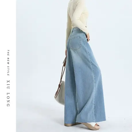 浅色阔腿牛仔裤女秋2023年新款胖MM宽松垂感小个子高腰大码拖地裤图片
