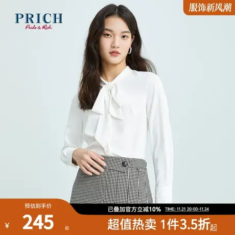 PRICH商场同款衬衫春秋新款条纹系带领职场百搭长袖雪纺上衣女商品大图
