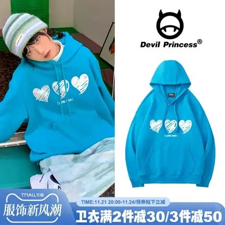 vibe盐系高街百搭甜酷风连帽卫衣女春秋薄款宽松大版显瘦上衣外套图片