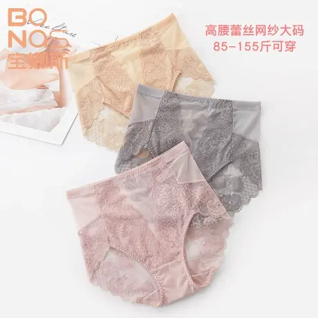 【直播间专享】宝娜斯春夏内裤女中高腰蕾丝网纱透气三角短裤薄款商品大图