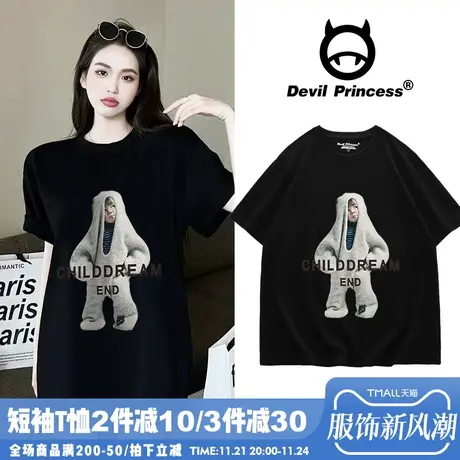 2024年夏季新款小众高级感ins风黑色短袖t恤女纯欲风百搭正肩上衣商品大图