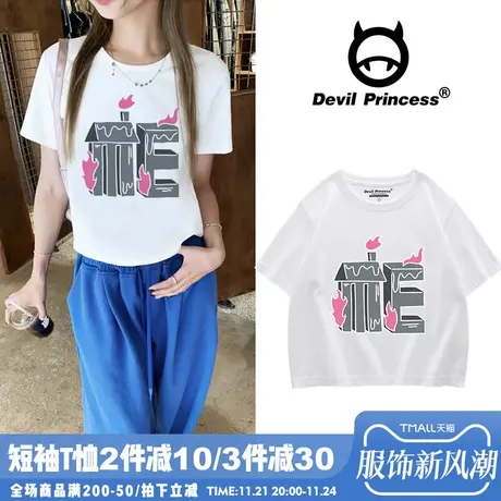 街头潮牌白色正肩短款t恤女bm显瘦2024夏季新款超火露脐半袖上衣商品大图