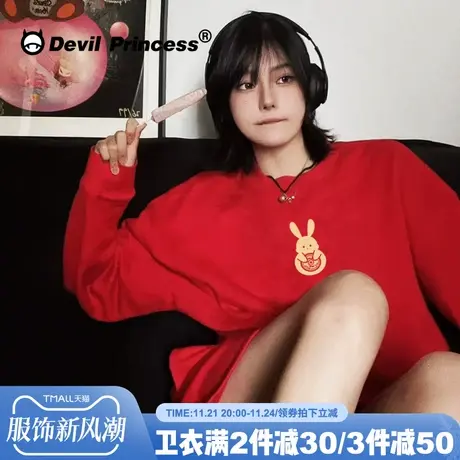 2024兔年本命年宽松韩系ins风红色卫衣女chic高街百搭加绒款上衣商品大图