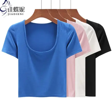 夏季新款韩版U领修身纯白短款显瘦纯色纯欲短袖体恤上衣女打底衫商品大图