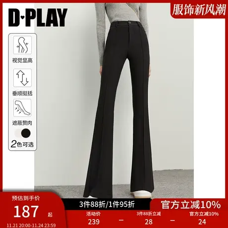 DPLAY2025年春季裤王拉腿神器微喇裤高腰显瘦黑色阔腿裤喇叭裤图片