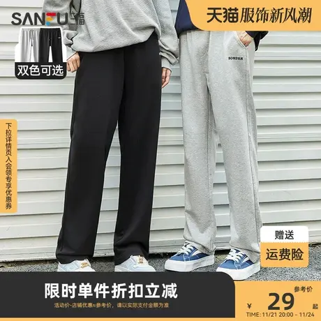 三福休闲裤子男款夏季短裤宽松潮流运动长裤秋季2023新款痞帅男装商品大图