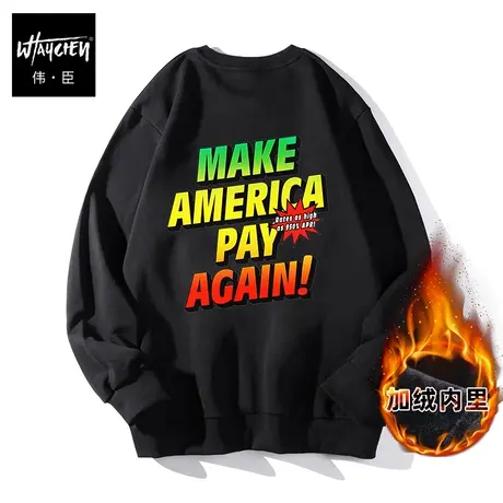 伟臣大码男装加肥加大男卫衣胖子秋冬男士冬季宽松加绒渐变文字商品大图