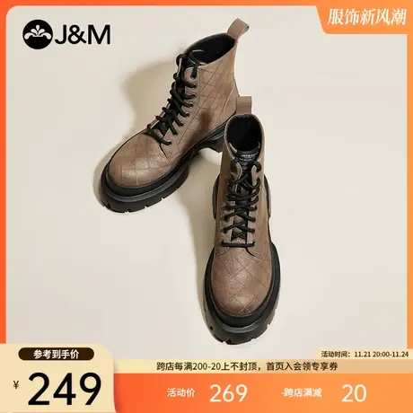 jm快乐玛丽马丁靴女靴冬季新款英伦风复古短筒百搭真皮休闲时装靴图片