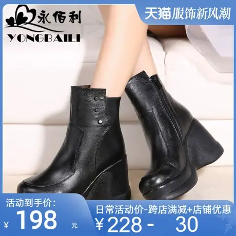 2025秋冬新款厚底坡跟松糕底女靴时尚休闲女短靴子坡高跟软底皮靴商品大图