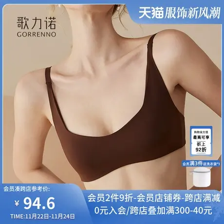 无痕内衣女套装超薄款法式小胸收副乳聚拢运动健身平胸文胸罩舒适图片