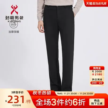 【莫代尔】劲霸男装男士长裤子秋冬新品黑色商务直筒休闲裤正品商品大图