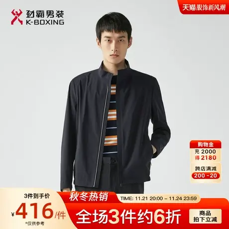 劲霸男装男士夹克秋季新品简约立领爸爸装短版茄克外套男官方正品图片