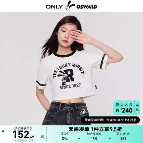 ONLY奥莱夏季新款迪士尼奥斯华联名款宽松短款T恤女商品大图