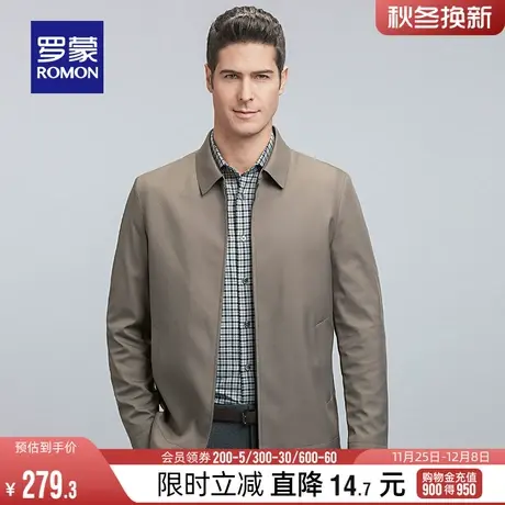 罗蒙男士行政夹克衫2024春季商务宽松干部装外套中老年翻领爸爸装图片