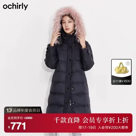 【首降】欧时力新款冬装貉子毛领超轻保暖长款羽绒服外套大衣女商品大图