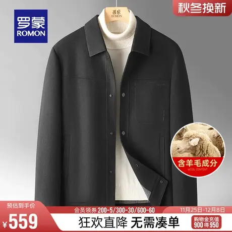 【含羊毛】罗蒙男士时尚翻领短款夹克衫2024春季新款保暖休闲外套图片