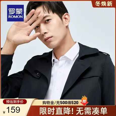 【秒杀清仓】罗蒙春季中长款风衣男时尚翻领夹克衫中青年修身外套图片