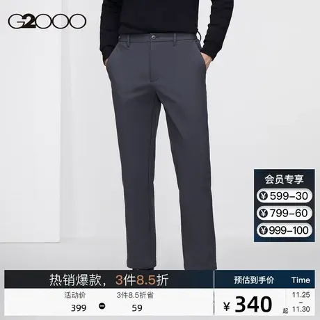 G2000男装 春夏新款百搭深灰直筒裤职业通勤垂坠感保暖修身西裤男图片