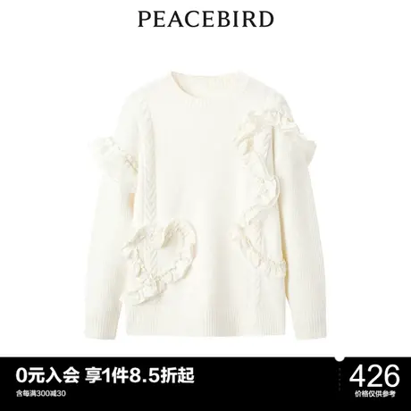 太平鸟年冬季新款浪漫荷叶边线套衫A2EEC4721图片