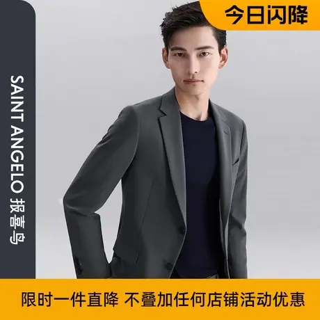 【今日闪降直播间专属】休闲轻正装西服套装单开叉西装外套男图片