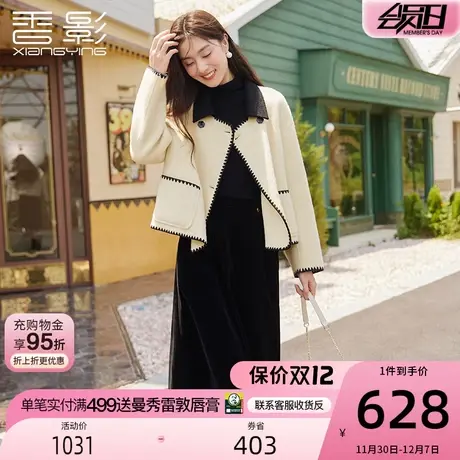 香影双面呢大衣女短款2023秋冬季新款羊毛呢子翻领赫本风毛呢外套商品大图