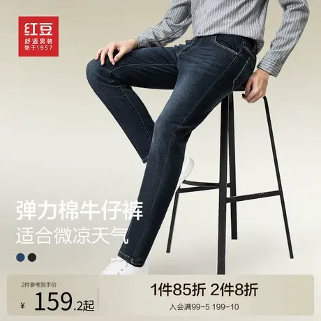 直筒厚款牛仔裤男22秋冬新款暗纹微弹舒适休闲水洗长裤子图片