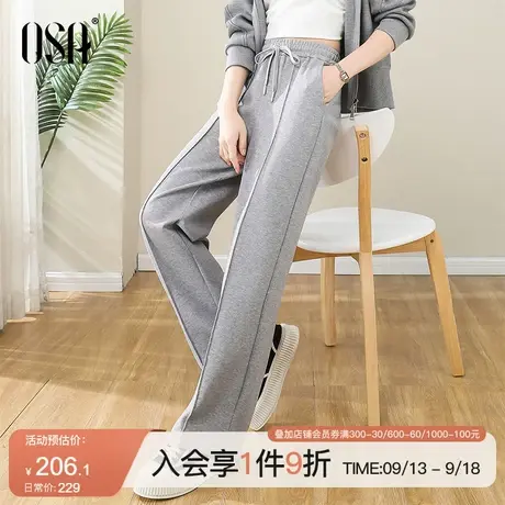 OSA欧莎 灰色空气卫裤高腰休闲直筒针织运动裤女秋装2023年新款图片