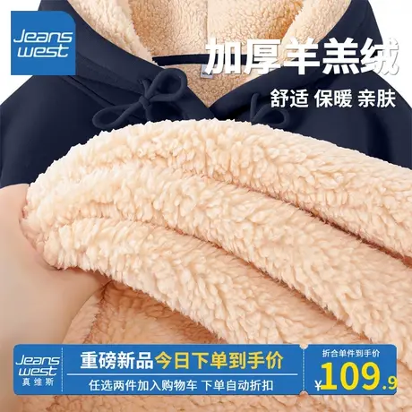 KV真维斯羊羔绒卫衣女冬2023新款爆款复古美式藏蓝色上衣简约百搭商品大图