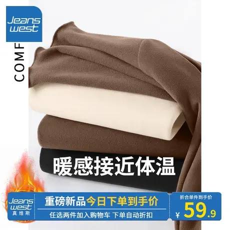 KV真维斯咖色上衣2024新款立领木耳边打底衫女秋冬季长袖柔暖舒适图片