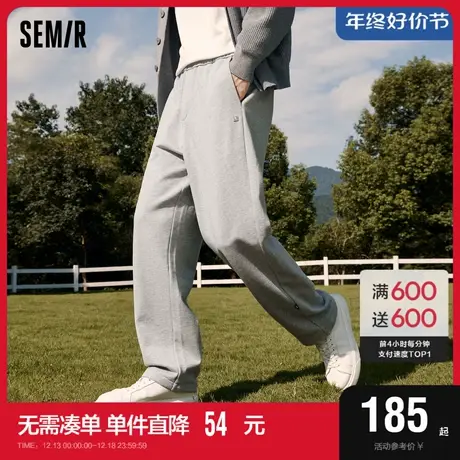 [商场同款]森马休闲裤男2023冬季新款极简风纯棉舒适宽松直筒长裤图片