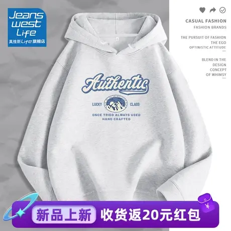 真维斯LIFE灰色卫衣女秋冬款2023新款美式复古超好看时尚外套女图片