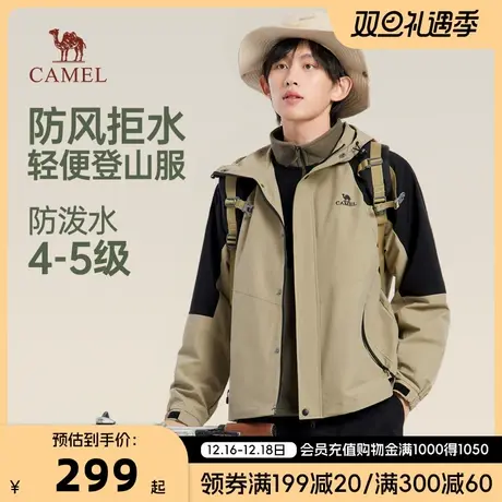 CAMEL/骆驼外套防泼水23秋款户外登山加绒厚夹克男士防风休闲风衣商品大图