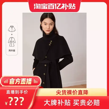 【百亿补贴官方直播】Goodland美地斗篷型纯羊毛双面呢大衣商品大图