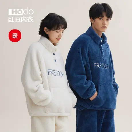 红豆情侣睡衣女加厚冬季珊瑚绒加绒卫衣款可外穿保暖家居服套装男商品大图