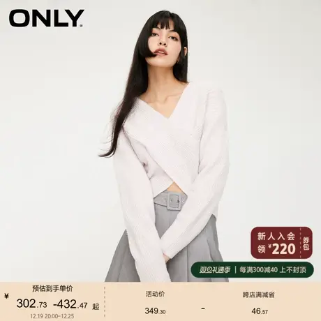 ONLY奥莱夏季通勤风气质百搭V领宽松短款针织衫女图片