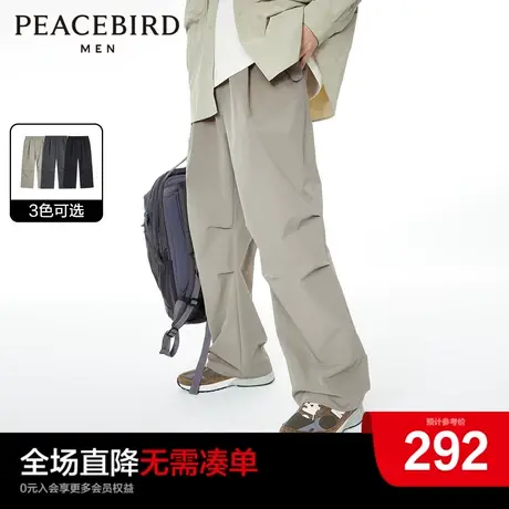 太平鸟男装宽松阔腿休闲裤24春新款男士直筒长裤户外伞兵裤潮牌图片