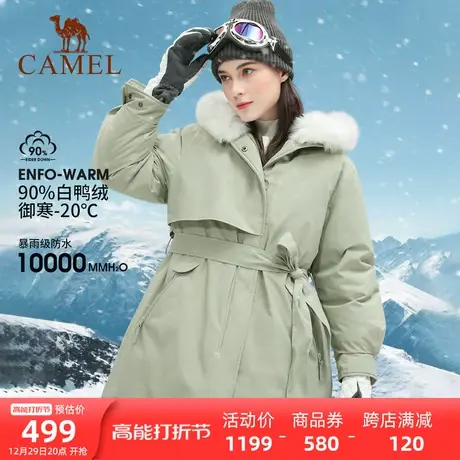 骆驼极寒系列羽绒服冲锋衣女秋冬中长款加绒加厚外套登山服滑雪服商品大图