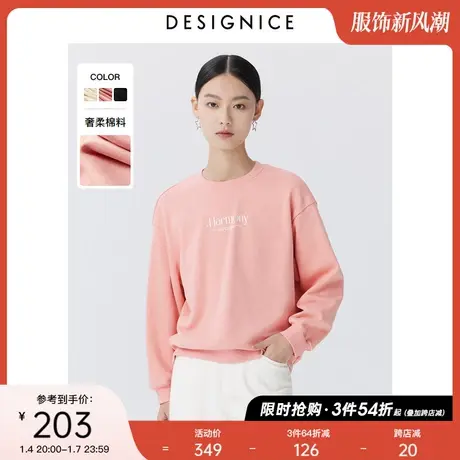 迪赛尼斯通勤风新款韩版圆领休闲字母黑色春秋长袖套头宽松卫衣女商品大图