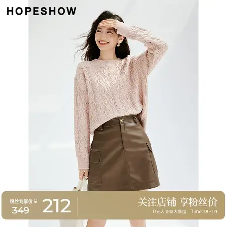 红袖outlets复古绞花毛衣女hopeshow2023秋装新款慵懒宽松针织衫图片
