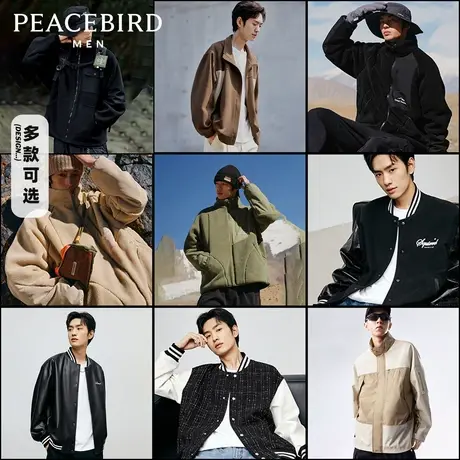 太平鸟男装 春季新款户外工装茄克美式复古棒球服休闲外套潮夹克图片