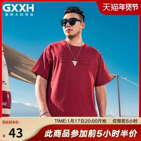 GxxH大码男装2024夏季新品宽松潮牌男士休闲百搭圆领T恤宽松上衣图片