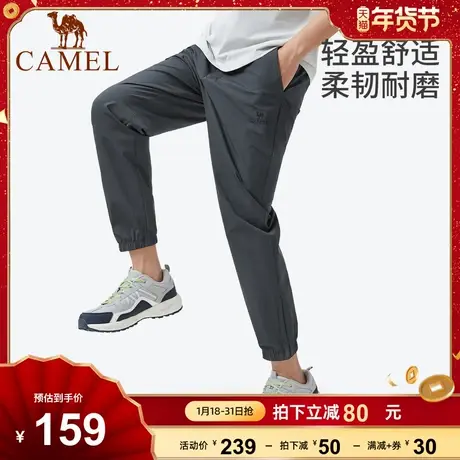 骆驼运动速干裤男2024春新款专业防晒冰感降温功能轻薄直筒长裤商品大图